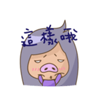 an pig（個別スタンプ：39）