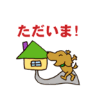 マロッピーズ第6弾「おっきい字スタンプ」（個別スタンプ：33）