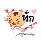 Cat Man Say Love（個別スタンプ：3）