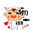 Cat Man Say Love（個別スタンプ：4）