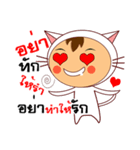 Cat Man Say Love（個別スタンプ：5）