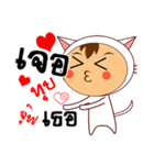 Cat Man Say Love（個別スタンプ：7）