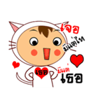 Cat Man Say Love（個別スタンプ：10）