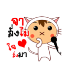 Cat Man Say Love（個別スタンプ：22）