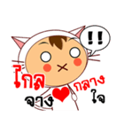 Cat Man Say Love（個別スタンプ：23）