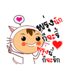 Cat Man Say Love（個別スタンプ：36）