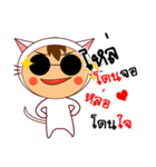 Cat Man Say Love（個別スタンプ：38）