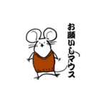 激しい動物たち（個別スタンプ：8）