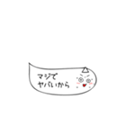 ☆すーざん☆のスタンプその2（個別スタンプ：15）