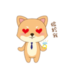 Shiba＆deer daily life（個別スタンプ：11）