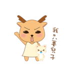 Shiba＆deer daily life（個別スタンプ：26）