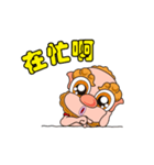 MOVING,KINMEN WIND LION（個別スタンプ：2）