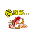 MOVING,KINMEN WIND LION（個別スタンプ：14）