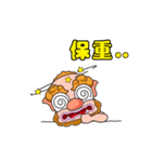 MOVING,KINMEN WIND LION（個別スタンプ：17）