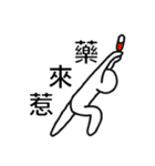Pathetic-Marginal-DayDreaming Otaku 2（個別スタンプ：1）