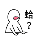 Pathetic-Marginal-DayDreaming Otaku 2（個別スタンプ：3）