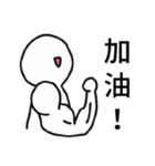 Pathetic-Marginal-DayDreaming Otaku 2（個別スタンプ：4）