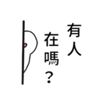 Pathetic-Marginal-DayDreaming Otaku 2（個別スタンプ：5）
