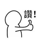 Pathetic-Marginal-DayDreaming Otaku 2（個別スタンプ：6）
