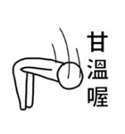 Pathetic-Marginal-DayDreaming Otaku 2（個別スタンプ：9）