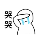 Pathetic-Marginal-DayDreaming Otaku 2（個別スタンプ：10）