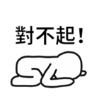 Pathetic-Marginal-DayDreaming Otaku 2（個別スタンプ：11）