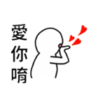 Pathetic-Marginal-DayDreaming Otaku 2（個別スタンプ：12）