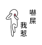 Pathetic-Marginal-DayDreaming Otaku 2（個別スタンプ：13）