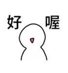 Pathetic-Marginal-DayDreaming Otaku 2（個別スタンプ：16）