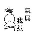 Pathetic-Marginal-DayDreaming Otaku 2（個別スタンプ：17）