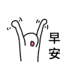 Pathetic-Marginal-DayDreaming Otaku 2（個別スタンプ：19）