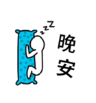 Pathetic-Marginal-DayDreaming Otaku 2（個別スタンプ：20）