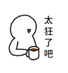 Pathetic-Marginal-DayDreaming Otaku 2（個別スタンプ：21）