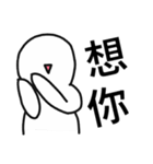 Pathetic-Marginal-DayDreaming Otaku 2（個別スタンプ：22）