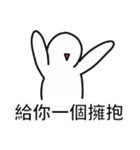Pathetic-Marginal-DayDreaming Otaku 2（個別スタンプ：23）