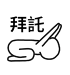Pathetic-Marginal-DayDreaming Otaku 2（個別スタンプ：25）