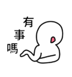 Pathetic-Marginal-DayDreaming Otaku 2（個別スタンプ：26）