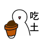Pathetic-Marginal-DayDreaming Otaku 2（個別スタンプ：29）