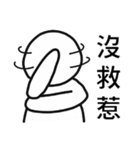 Pathetic-Marginal-DayDreaming Otaku 2（個別スタンプ：30）