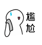 Pathetic-Marginal-DayDreaming Otaku 2（個別スタンプ：32）