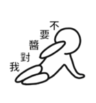 Pathetic-Marginal-DayDreaming Otaku 2（個別スタンプ：33）