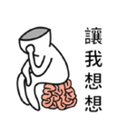 Pathetic-Marginal-DayDreaming Otaku 2（個別スタンプ：34）