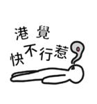 Pathetic-Marginal-DayDreaming Otaku 2（個別スタンプ：35）