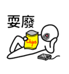 Pathetic-Marginal-DayDreaming Otaku 2（個別スタンプ：37）