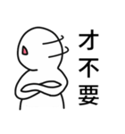 Pathetic-Marginal-DayDreaming Otaku 2（個別スタンプ：38）
