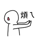 Pathetic-Marginal-DayDreaming Otaku 2（個別スタンプ：39）