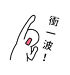 Pathetic-Marginal-DayDreaming Otaku 2（個別スタンプ：40）