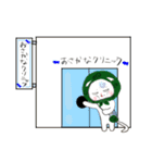 ぺのスケジュール（個別スタンプ：5）