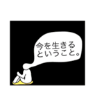 体で吹き出しを表現するすごい生き物達（個別スタンプ：33）