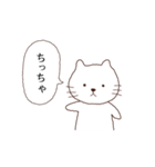 ねこちゃんの名言スタンプ（個別スタンプ：18）